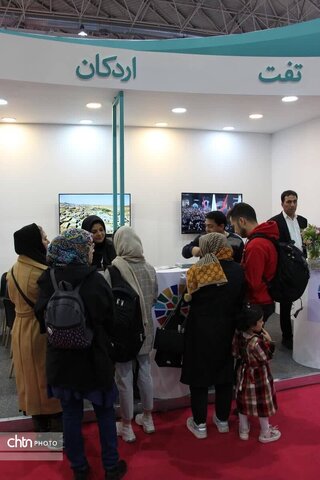 نگاهی به غرفه استان یزد در نمایشگاه بین‌المللی گردشگری و صنایع وابسته -1