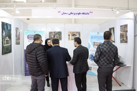 سمنان در هفدهمین نمایشگاه بین‌المللی گردشگری تهران