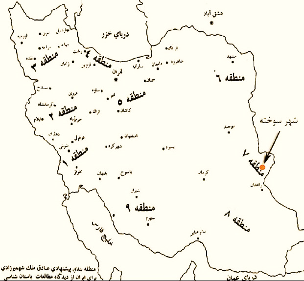 کاوش در کارگاه ۳۰ منطقه موسوم به صنعتی شهرسوخته