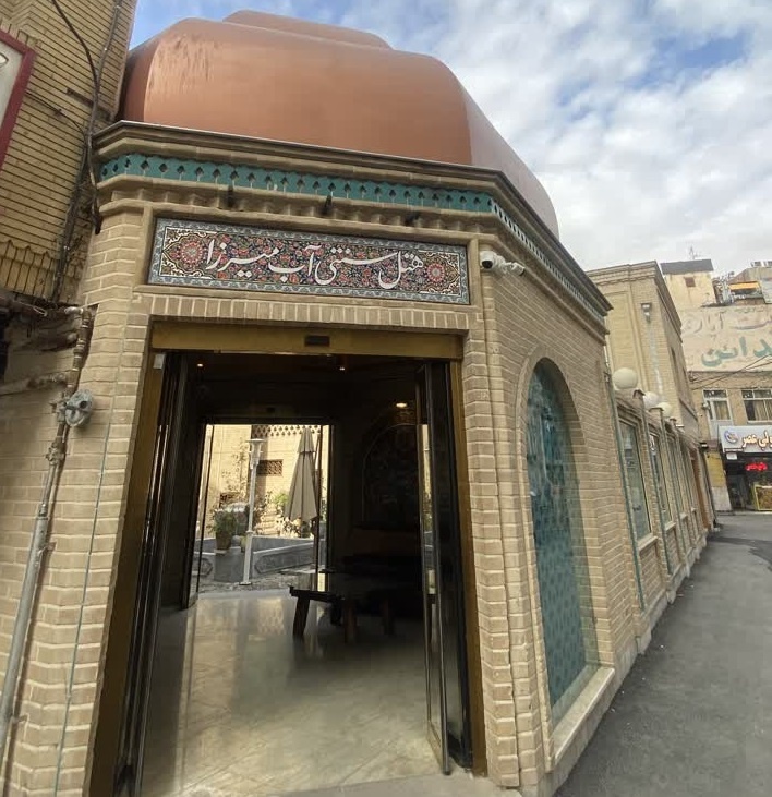 اقامت در قلب تاریخ مشهد