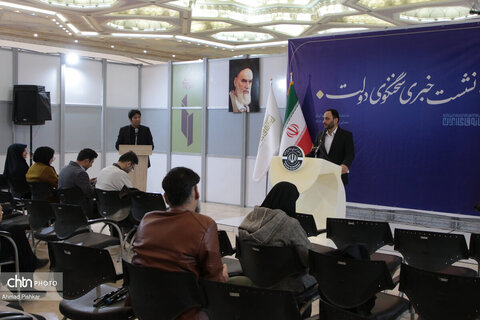 سومین روز بیست و چهارمین نمایشگاه رسانه‌های ایران