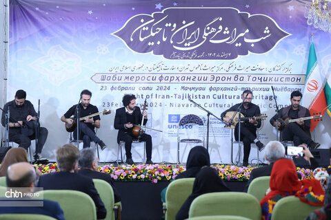 مراسم «شب میراث‌فرهنگی ایران و تاجیکستان»