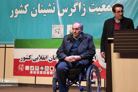 اجتماع شورای عالی جوانان انقلابی ایران