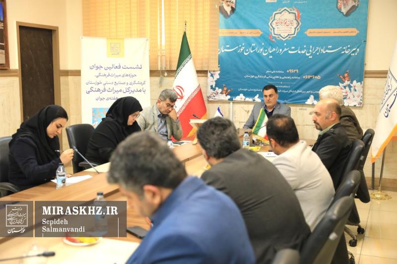 لزوم بهرهگیری از نگاه بهروزشده جوانان در حوزههای سهگانه میراثفرهنگی خوزستان