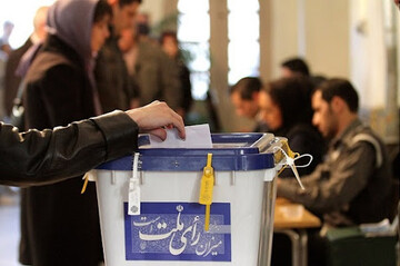 لزوم مشارکت حداکثری مردم در انتخابات برای تقویت استحکام درونی ایران و رونق اقتصاد گردشگری
