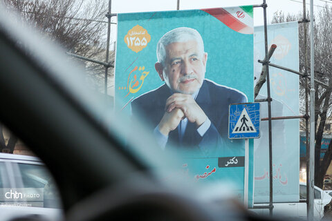حال و هوای تبلیغات انتخابات در اصفهان