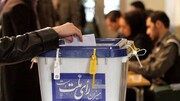 ۲۰۱ نماینده مجلس و ۴۸ نماینده خبرگان مشخص شدند/ انتخابات در ۱۶ حوزه به دوردوم کشید