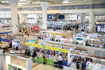 نمایشگاه بین‌المللی کتاب تهران در مصلی امام خمینی برگزار می‌شود