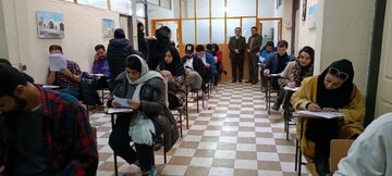 آزمون جامع گردشگری در کردستان برگزار شد