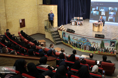 مراسم اختتامیه چهارمین دوره آموزش مجازی عمومی و تخصصی قرآن کریم و بزرگداشت روز شهدا