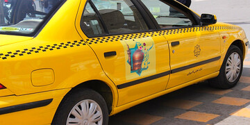 خدمت رسانی بیش از ۱۰ هزار تاکسی به زائران امام رضا (ع) در نوروز ۱۴۰۳