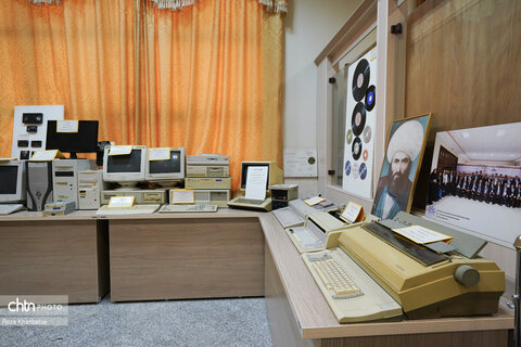 موزه تاریخ علوم اردبیل