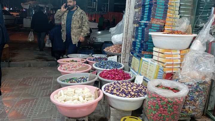 بازار یاسوج