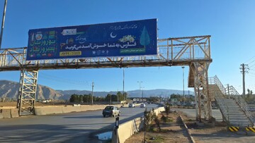 نصب تابلوهای معرفی و خوشامدگویی به مسافران نوروزی در فارس