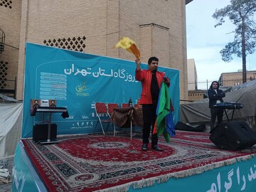 تنوع برنامه‌ها در نوروزگاه تهران