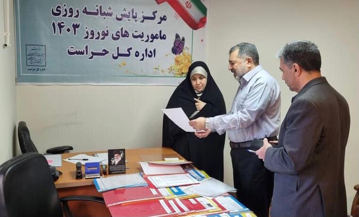 بازدید مسئول پیگیریهای ویژه وزیر میراثفرهنگی از مرکز پایش شبانهروزی مأموریتهای نوروزی بازدید مسئول پیگیریهای ویژه وزیر میراثفرهنگی از مرکز پایش شبانهروزی مأموریتهای نوروزی