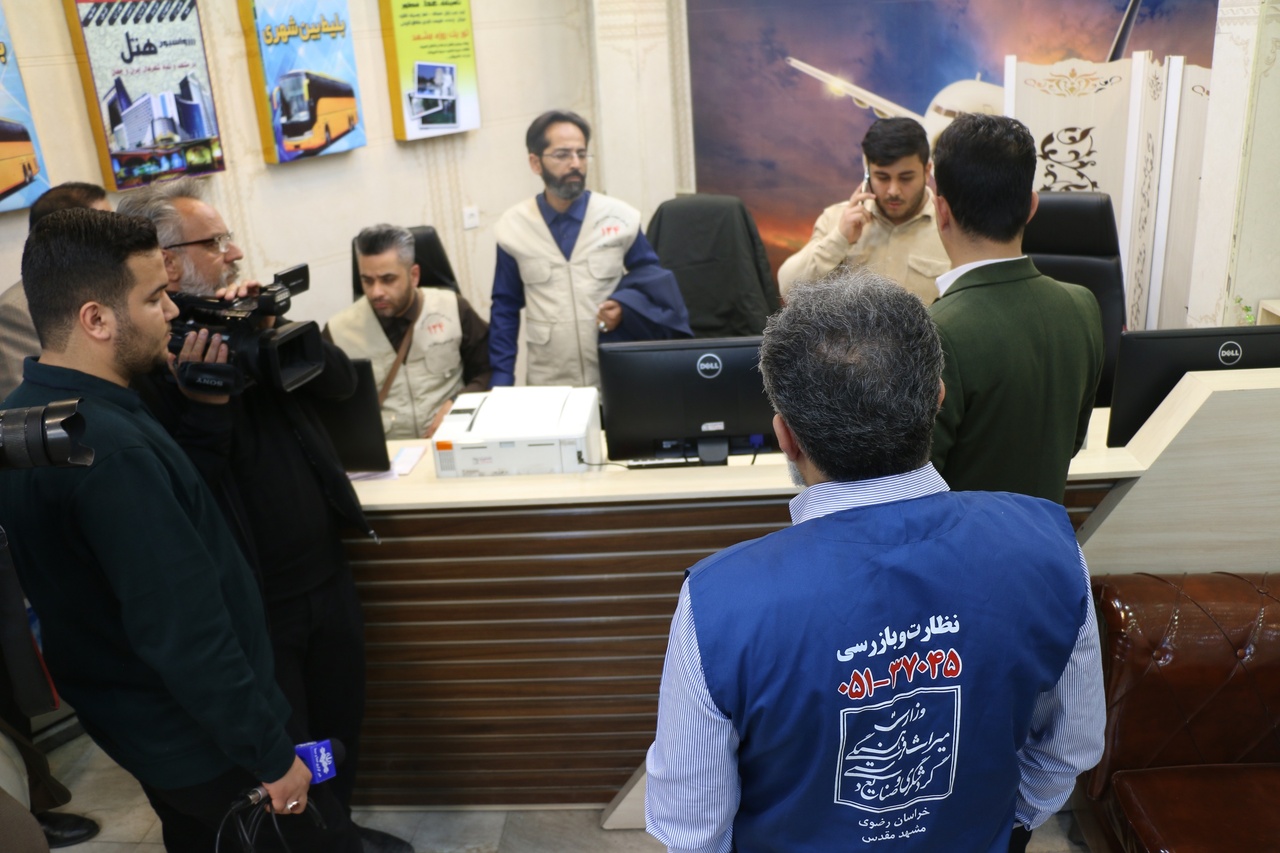 رسیدگی به ۵۸ شکایت دریافتی از سامانه ۰۹۶۲۹ رسیدگی به شکایات ستاد مرکزی خدمات سفر کشور