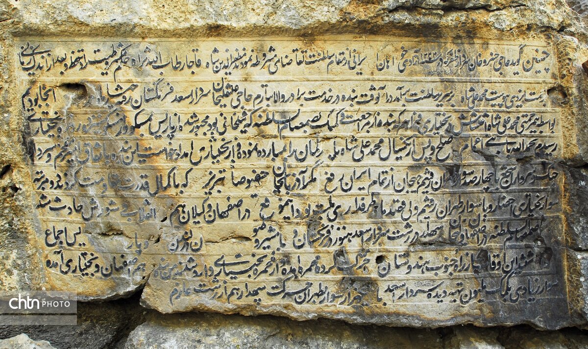 نوروزگردی در چهارمحال و بختیاری/ از جنگلهای بلوط تا هفت چشمه سینی