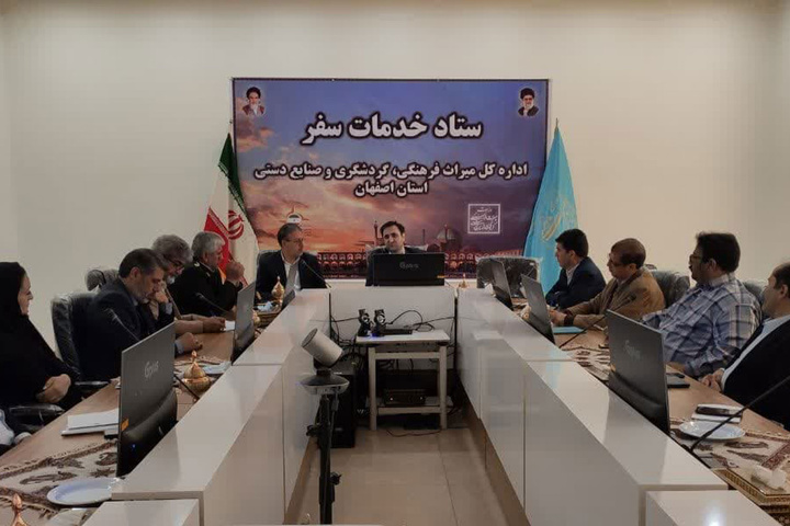 ابتکارات اصفهان در خدمات‌رسانی به گردشگران نوروزی قابل‌تقدیر است/ اصفهان باید الگوی مناسبی برای کشور باشد