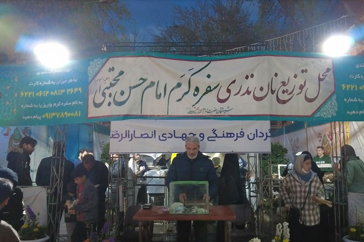 گردشگران نوروزی در اصفهان میهمان سفره کرم امام حسن(ع) شدند گردشگران نوروزی در اصفهان میهمان سفره کرم امام حسن(ع) شدند