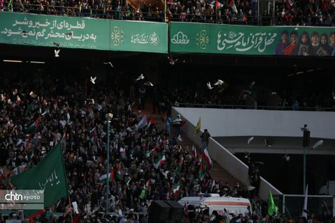 محفل قرآنی امام حسنی‌ها در ورزشگاه آزادی