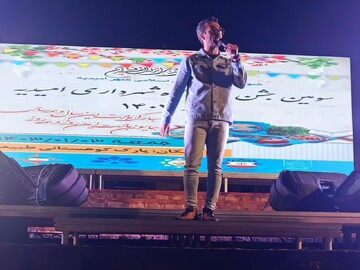 اجرای برنامه نوروزگاه در امیدیه خوزستان