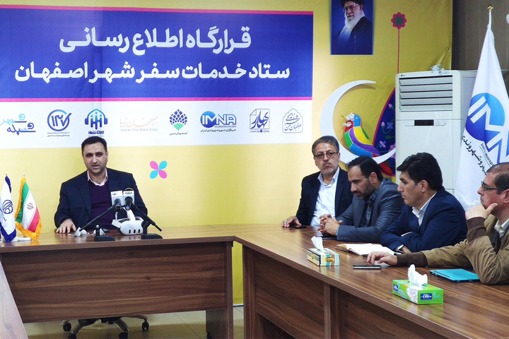 اصفهان پیشرو در جلوگیری از گاز گرفتگی و مسمومیت گردشگران در کمپ های نوروزی اصفهان پیشرو در جلوگیری از گاز گرفتگی و مسمومیت گردشگران در کمپ های نوروزی