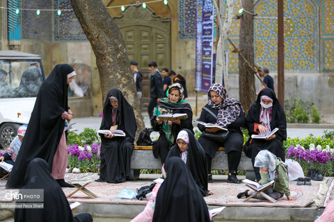مراسم ترتیل خوانی در چهارباغ عباسی اصفهان