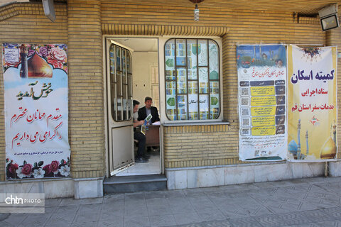 بازدید از ستاد اسکان اجرایی خدمات سفر استان قم