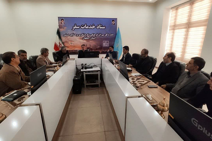 بازدید بیش از ۴میلیون نفر گردشگر از جاذبههای تاریخی شهر اصفهان/ اقامت بیش از یک میلیون و ۶۰۰هزار نفر در اصفهان بازدید بیش از ۴میلیون نفر گردشگر از جاذبههای تاریخی شهر اصفهان/ اقامت بیش از یک میلیون و ۶۰۰هزار نفر در اصفهان