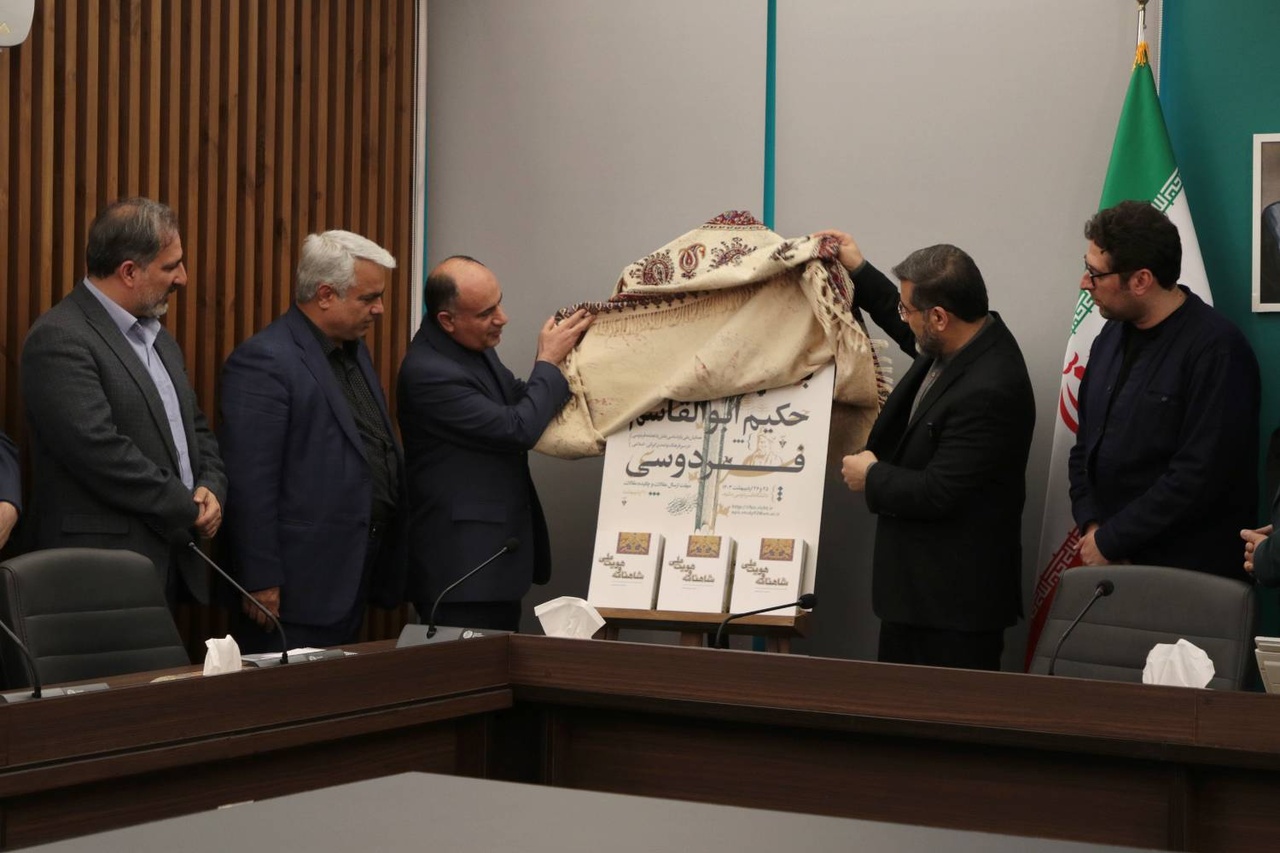 فردوسی کهنه نمیشود/ زبان فارسی باید به زبان علمی دنیا تبدیل شود