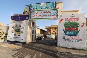 بیش از ۱۲۷هزار گردشگر نوروزی در مدارس خوزستان پذیرش شدند