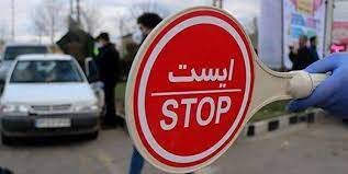 اعلام محدودیت‌های ترافیکی ۲۱ تا ۲۵ فروردین ماه در راه‌های کشور 