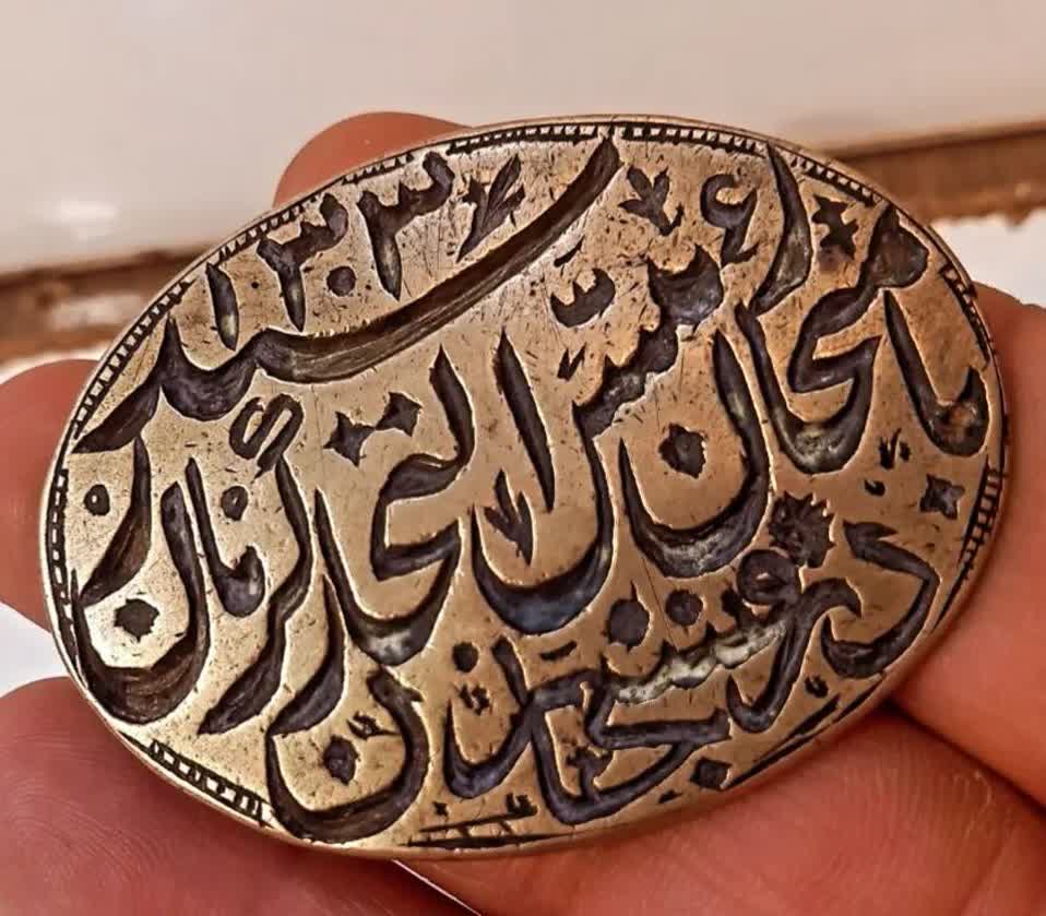 بررسی اوّلین مُهر رئیس اتاق تجارت کرمان