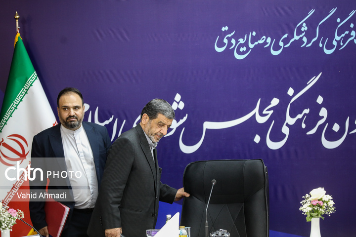نشست مشترک با اعضای کمیسیون فرهنگی مجلس شورای اسلامی