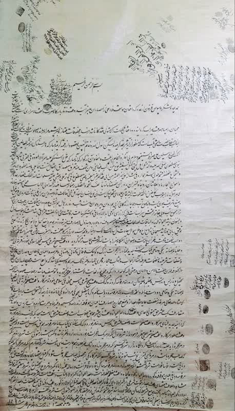 سند وقفی خانه کاظمی تهران در کرمان پیدا شد