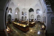 موزه کتابت و قرآن در تبریز