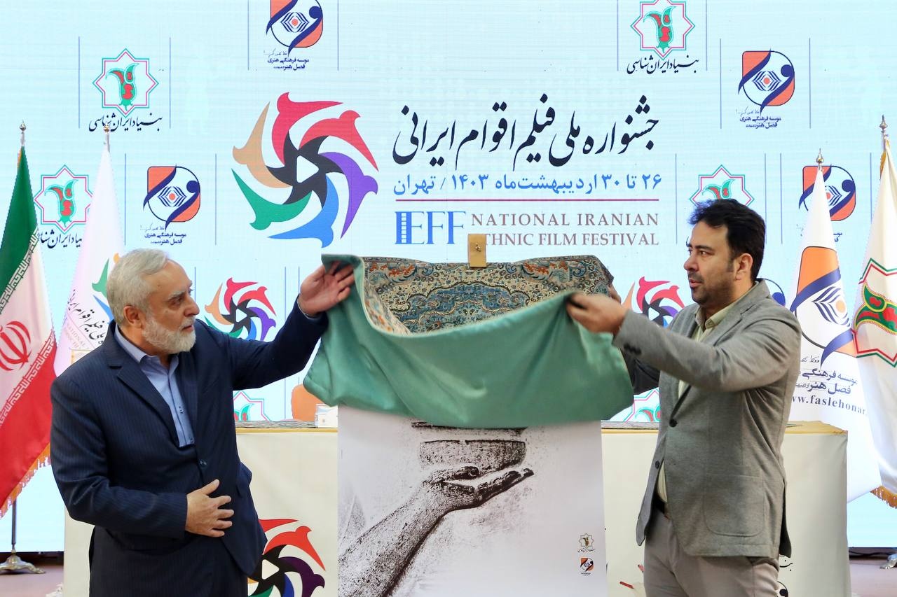 امضای تفاهمنامه با پژوهشگاه میراثفرهنگی و گردشگری برای برگزاری کارگاههای تخصصی