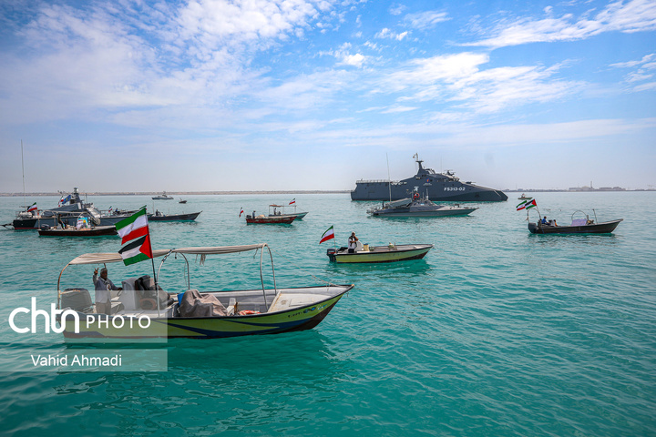 همایش روز ملی خلیج فارس