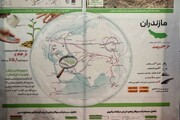 حضور مازندران در ایران اکسپو ۲۰۲۴