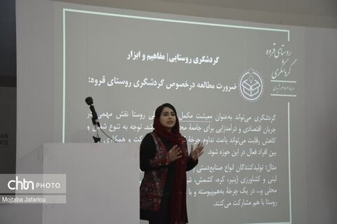 کارگاه آموزشی یک روز از روستای قروه شهرستان ابهر در دانشگاه تهران