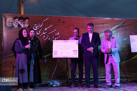 ‌چهارمین جشنواره گردشگری گولاچ روستای بیابانک