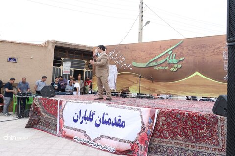 ‌چهارمین جشنواره گردشگری گولاچ روستای بیابانک