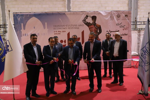 نمایشگاه و جشنواره اقوام ایرانی در زنجان