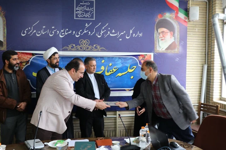 نشست تخصصی «عفاف و حجاب» برای مدیران تأسیسات گردشگری استان مرکزی برگزار شد