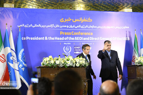 کنفرانس بین‌المللی علوم و فنون هسته‌ای ایران ۲۰۲۴