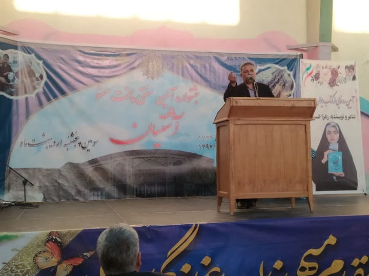 جشنواره ملی-تاریخی سمنو پزان در آشتیان برگزار شد
