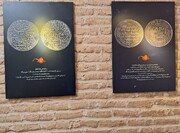 نمایشگاه میراث رضوی در موزه اقوام گرمسار برپا شد