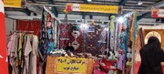 حضور پر رنگ صنایع‌دستی کرمانشاه در نمایشگاه سراسری یزد