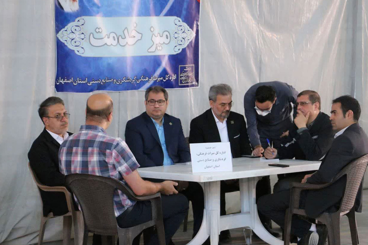 فرصتهای جهانی اصفهان در سه حوزه میراثفرهنگی، گردشگری و صنایعدستی را دریابیم